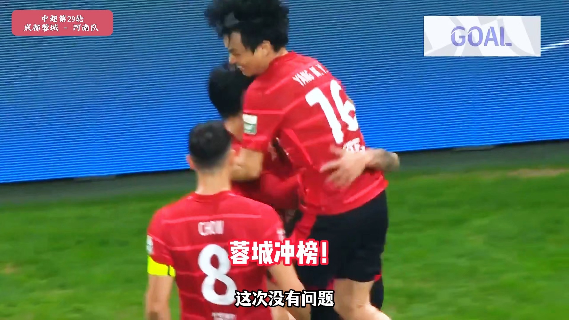 关于成都蓉城发布备战花絮，清晨队长鼓劲，CBA常规赛任务艰巨，训练强度明显提升的信息