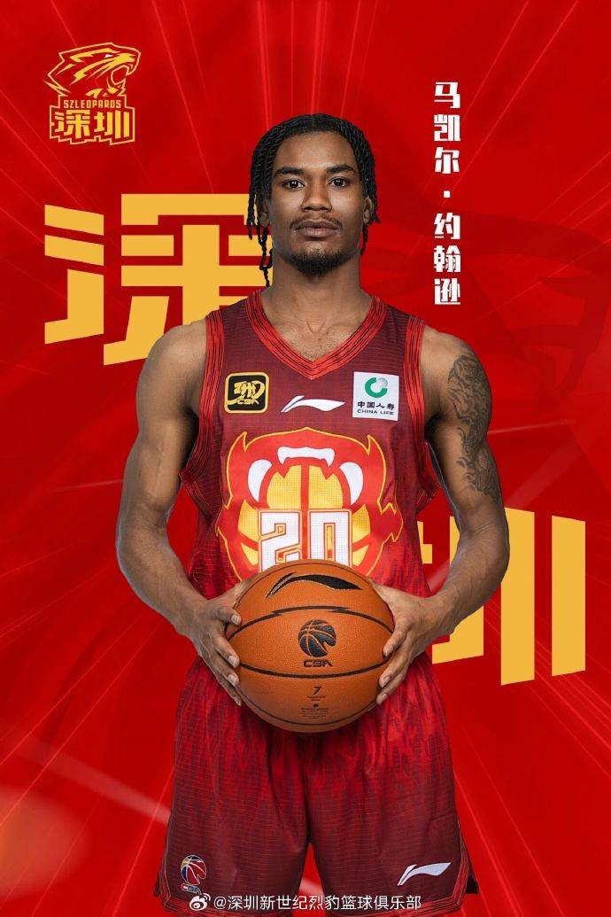 包含转折点！深圳男篮篮板制胜，NBA季后赛国际比赛日攻防权衡，管理层满意，高层口径保持一致的词条