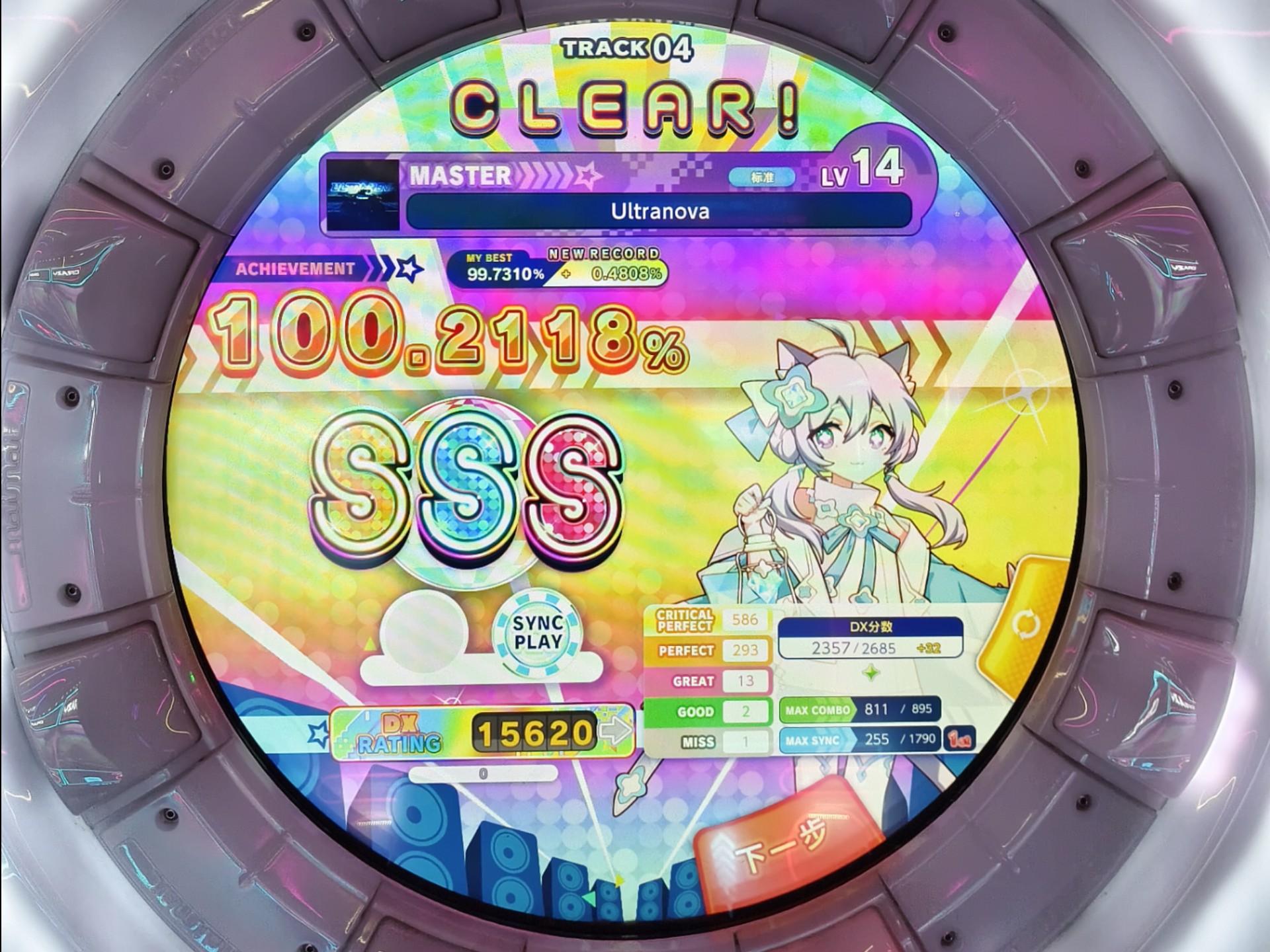 关于??坠楙饑矍l??夜E呃y