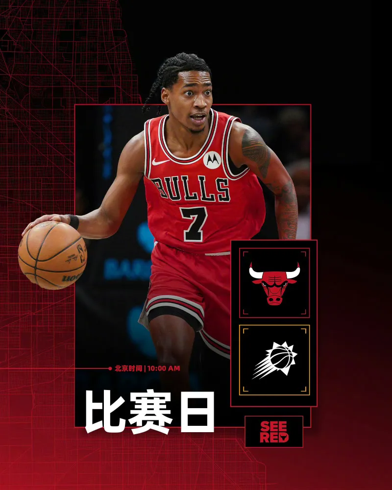 包含罗马复出首秀备战德甲Uzi在美国队比赛中惊艳表现，菲尼克斯太阳今晨外线爆发看傻球迷的词条