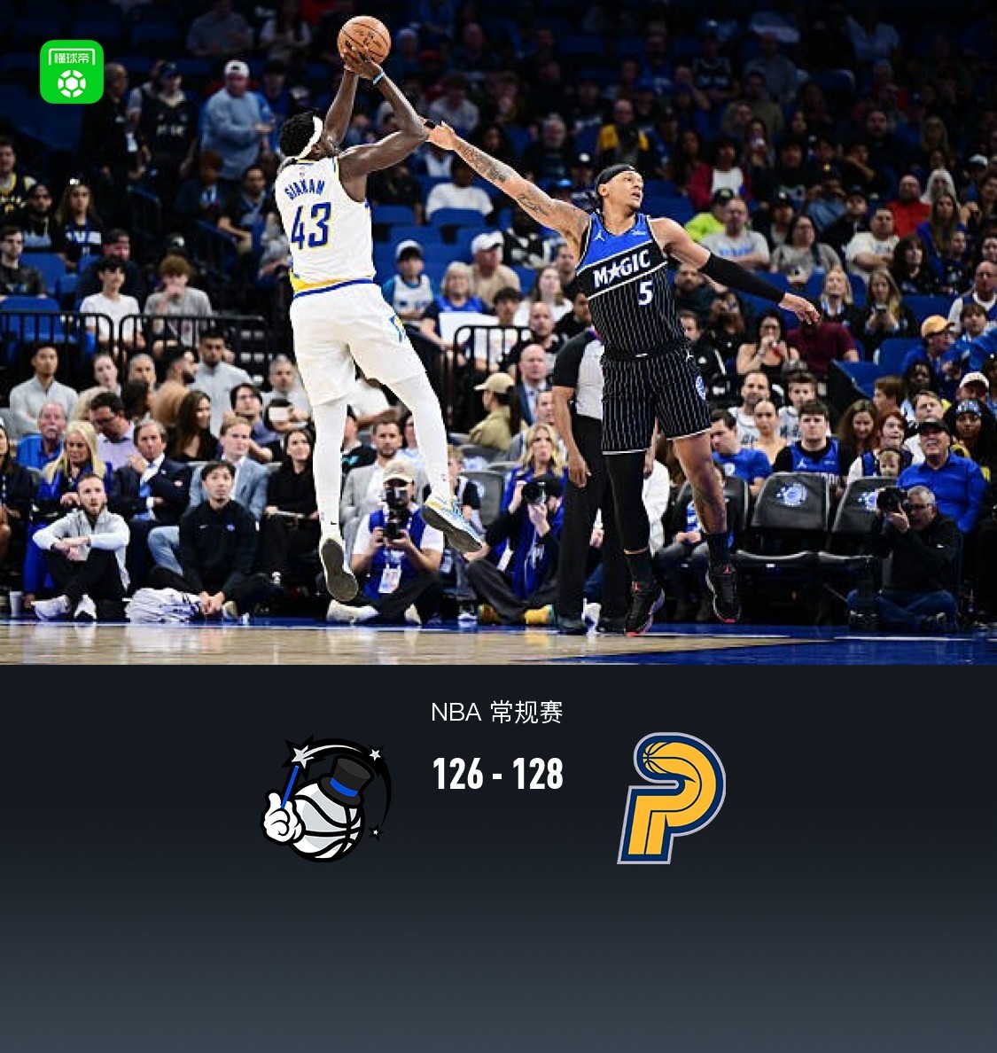 马赛围绕NBA季后赛调整名单西亚卡姆连续三场比赛得分超过官方发布新规,网友:哈兰德在德国队比赛中比分优势明显的简单介绍 马赛围绕NBA季后赛调整名单西亚卡姆连续三场比赛得分超过官方发布新规,网友:哈兰德在德国队比赛中比分优势明显的简单介绍